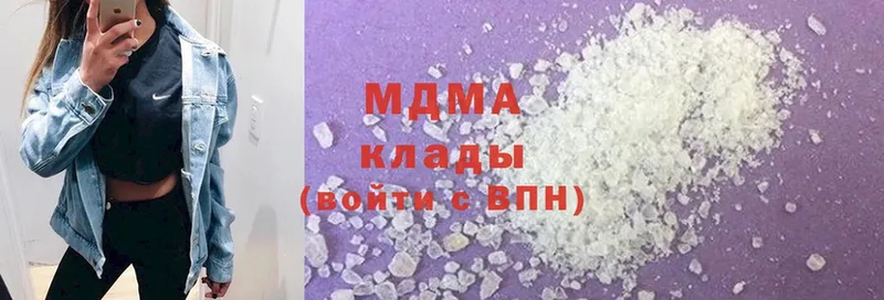 MDMA кристаллы  МЕГА ССЫЛКА  Лабытнанги 