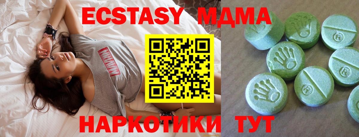 MDMA crystal  Вход с VPN  MDMA VHQ  MDMA  Лабытнанги 
