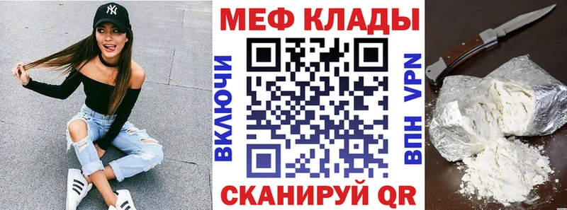 наркота  Лабытнанги  МЯУ-МЯУ мяу мяу 