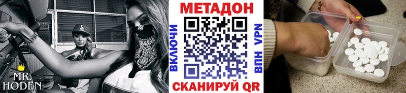 МЕТАДОН белоснежный  Лабытнанги 