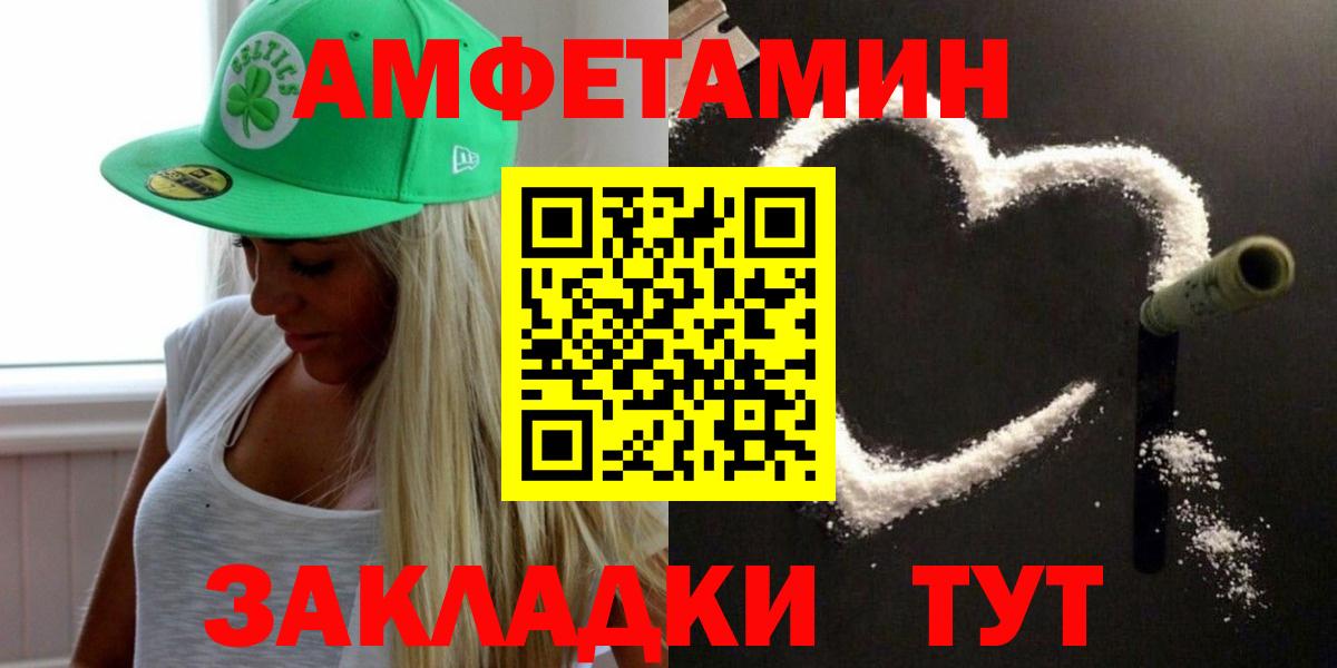 Метамфетамин мет  Вход с VPN  Метамфетамин мет  Лабытнанги 
