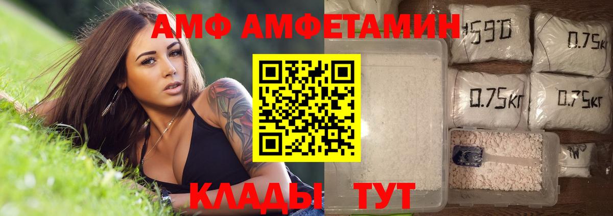 МЕТАМФЕТАМИН Methamphetamine  Лабытнанги 