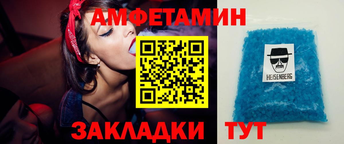 Гашик  Cocaine  МАРИХУАНА  Меф  Плюхи  МДМА  Лабытнанги  Вход с VPN  Марки 