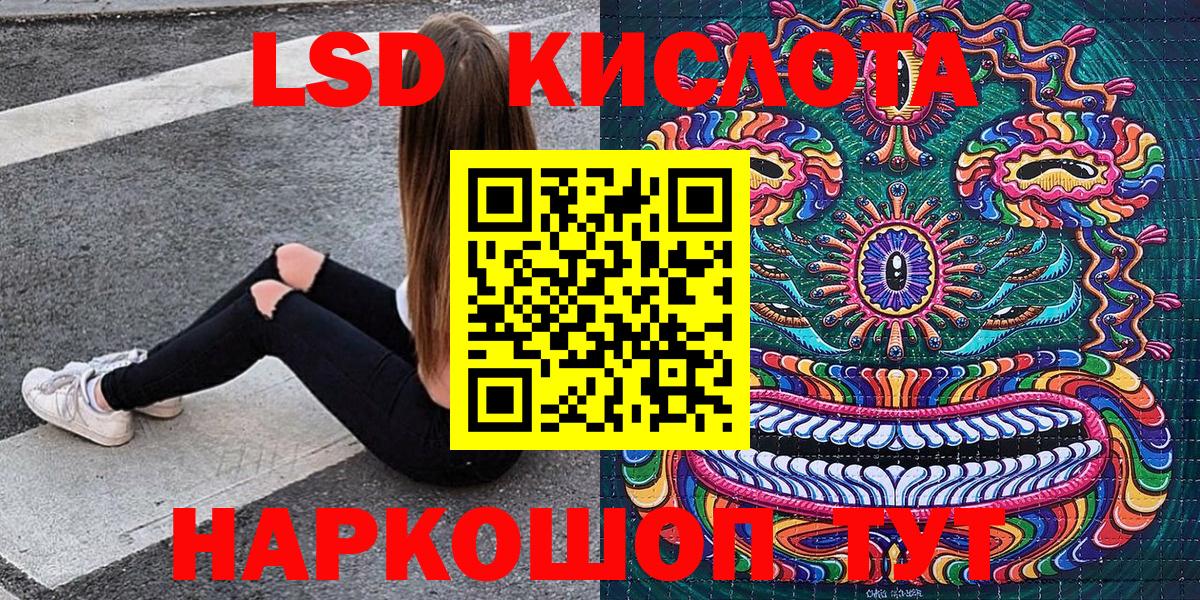 COCAIN  Гашиш  APVP СОЛЬ кристаллы  Каннабис  Вход с VPN  Мефедрон  МЕФ кристаллы  Лабытнанги  ГАШИШ  МЕТАМФЕТАМИН 