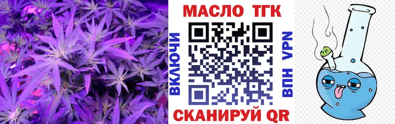 ТГК Wax  где можно купить наркотик  Лабытнанги 