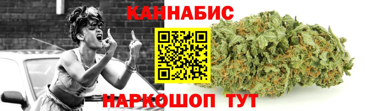 Шишки марихуана Ganja  Вход с VPN  Лабытнанги  Каннабис гибрид  Марихуана VHQ 